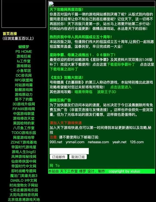怎么访问丽贝卡官方网站？正确网址一点就到！