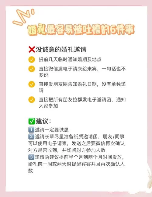 怎么访问婚闹官方网站？官方入口及内容指南来了。