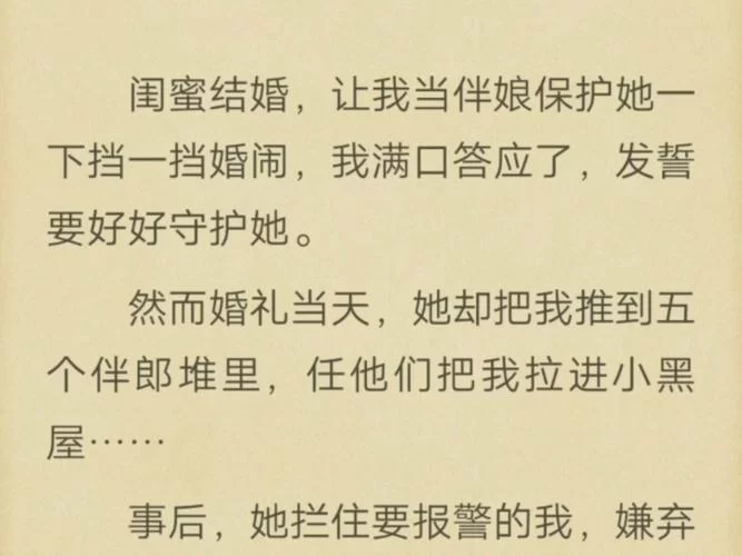 怎么访问婚闹官方网站？官方入口及内容指南来了。