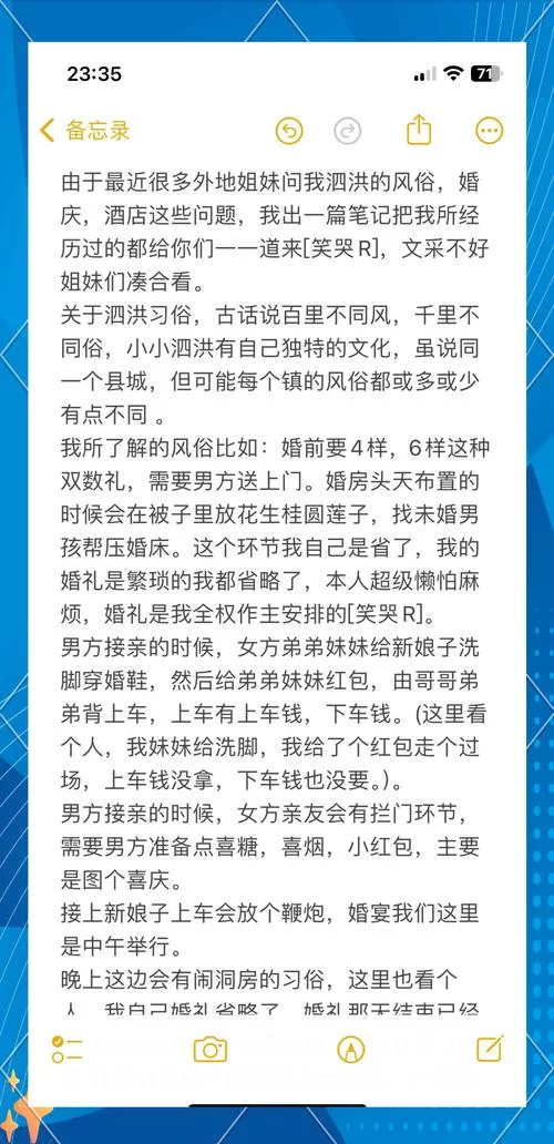 怎么访问婚闹官方网站？官方入口及内容指南来了。