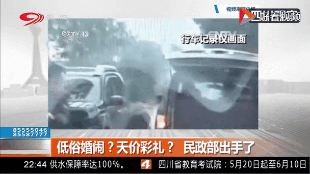 怎么访问婚闹官方网站？官方入口及内容指南来了。