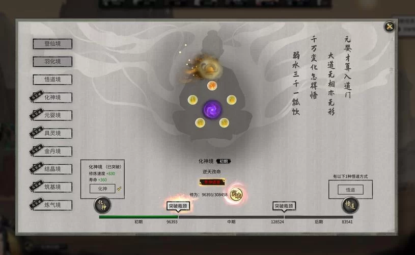 怎么访问鬼谷八荒官网？正确地址和攻略分享！