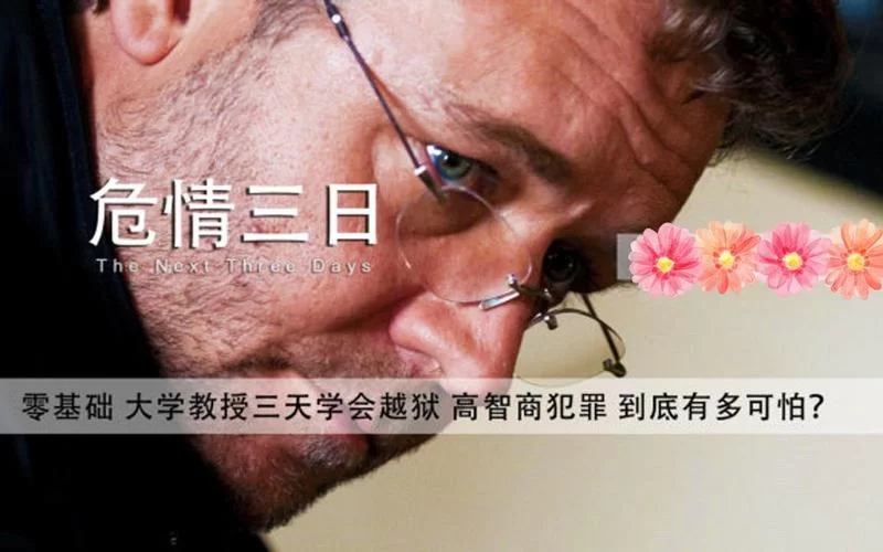 怎么进入三日危情游戏官网？最新地址这边看过来！