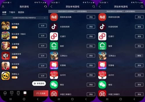 怎么进入鱼筱游戏官网(点击这里直达官方入口畅玩游戏)