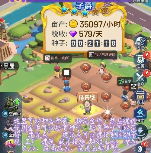 怎么进岛主日记游戏官网？认准这个地址别走错！