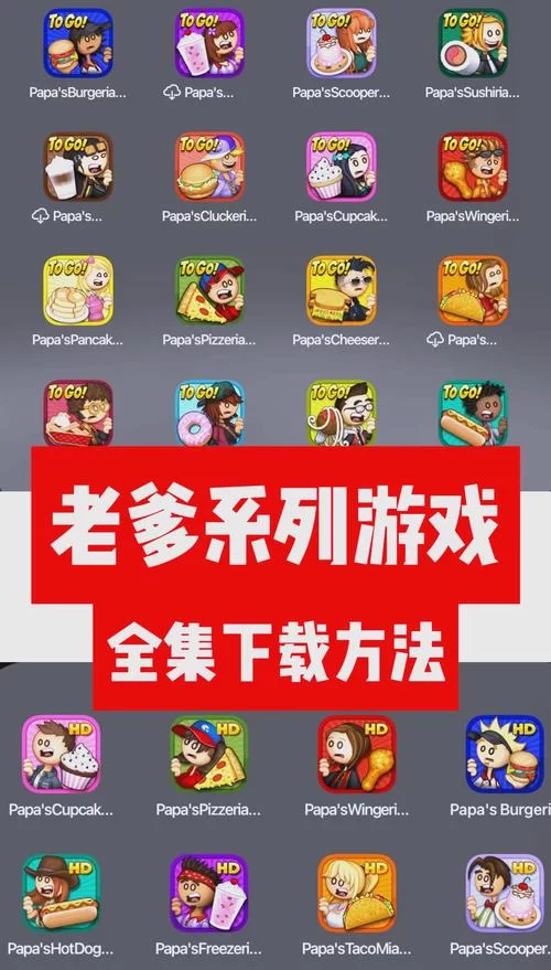 怎么进行改变生活的选择游戏下载？简单几步教你快速搞定！