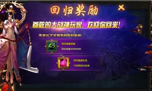怎么进超社保服务人员小缘-游戏官网？老玩家手把手教你！