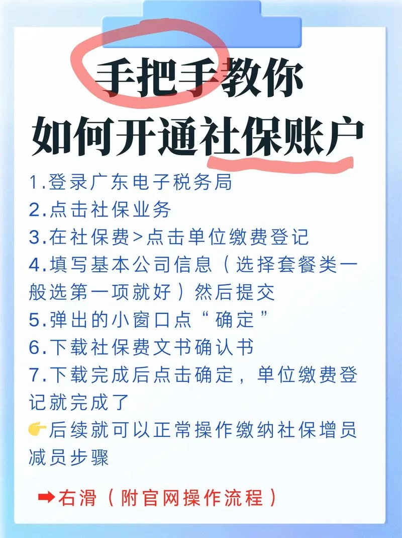 怎么进超社保服务人员小缘-游戏官网？老玩家手把手教你！