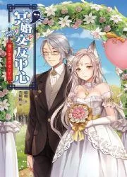 怎样访问冥婚交友中心官方网站？(官方指定网址别搞错)