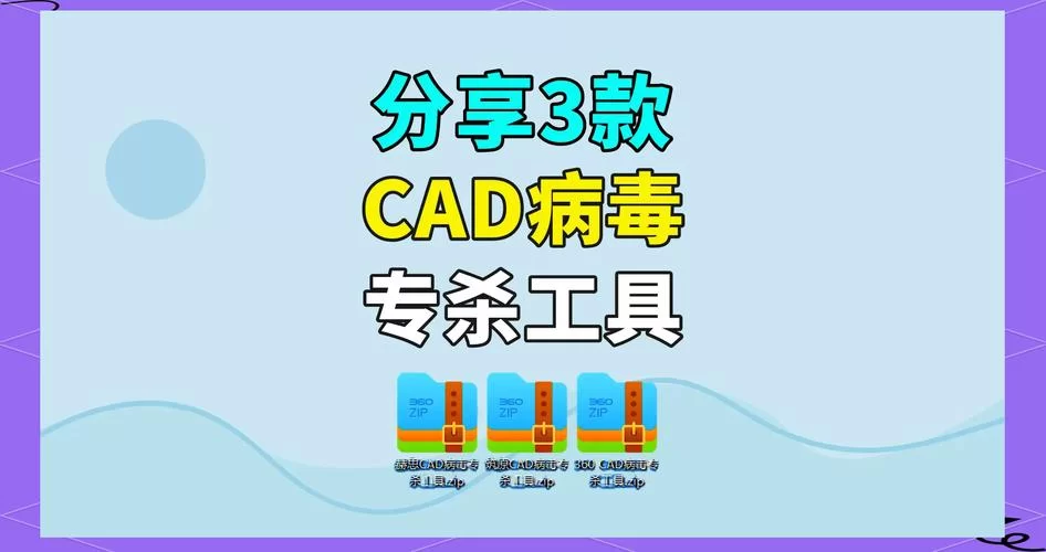 怕下到病毒？就认准压缩工具官方网站安全下载入口！