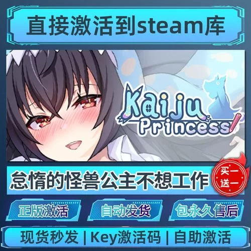 怠惰的怪兽公主下载地址大搜罗，最新可用链接都在这里。