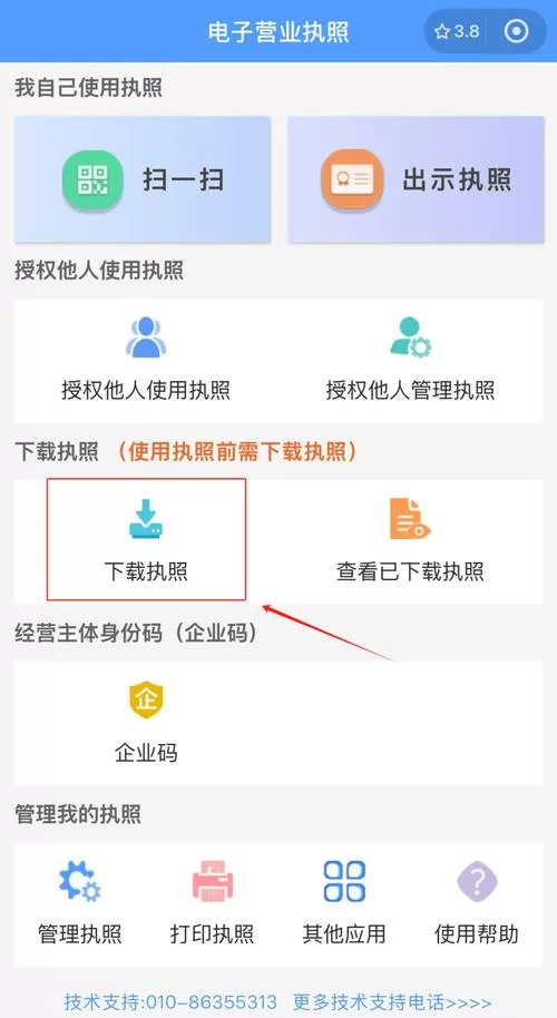 急用！出生证明在哪下载？最新官方下载教程来了！