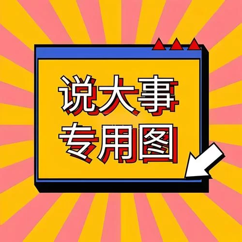 急需校长先生在哪下载？小心别下错这几个版本要注意！