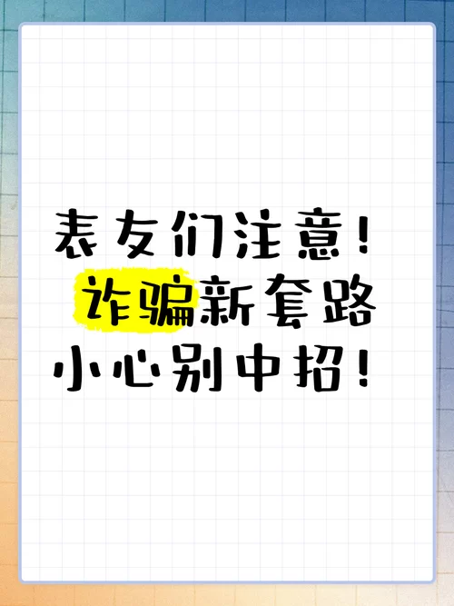 急需校长先生在哪下载？小心别下错这几个版本要注意！