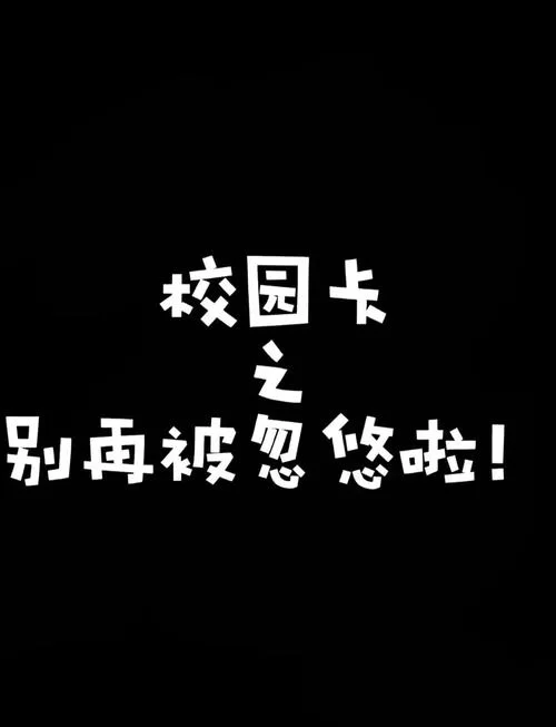 急需校长先生在哪下载？小心别下错这几个版本要注意！