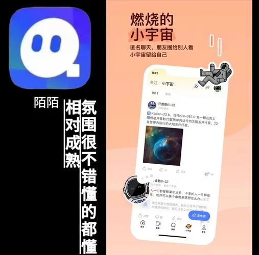 恋爱单选题在哪下载？这些热门App里都能找到！
