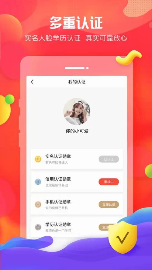 恋爱单选题安卓汉化版怎么安装？手把手教你轻松搞定！