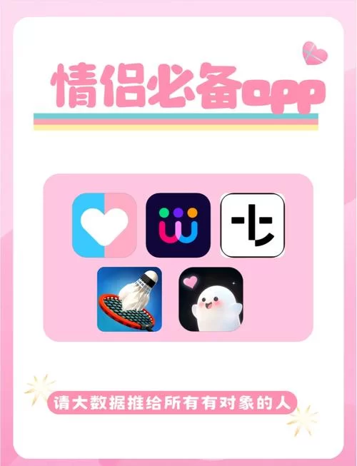 恋爱单选题官方网站是什么？情侣必备的爱情测试平台！