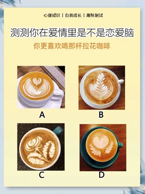 恋爱单选题官网怎么进啊？这里有最新最有趣的测试哦！