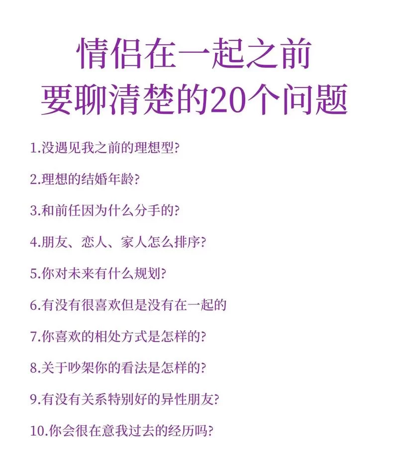 恋爱单选题更新地址怎么获取？分享几个靠谱的渠道！