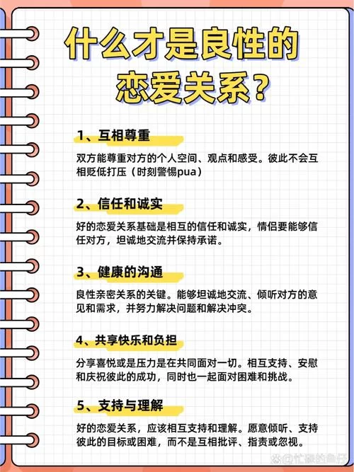 恋爱单选题更新地址怎么获取？分享几个靠谱的渠道！