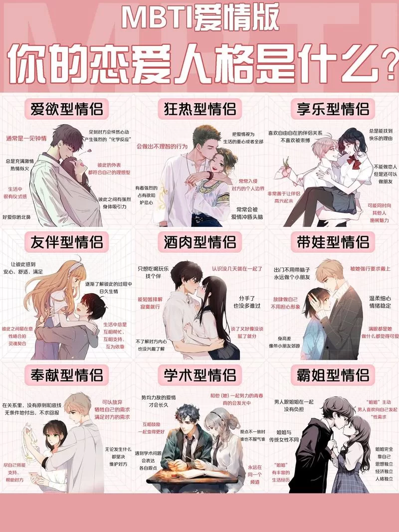 恋爱单选题最新版本哪里能玩？(最新下载入口分享)