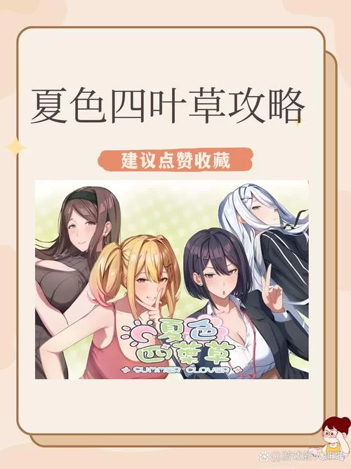 恋爱单选题杨过游戏选哪个好？(不同选择解锁不同剧情线)