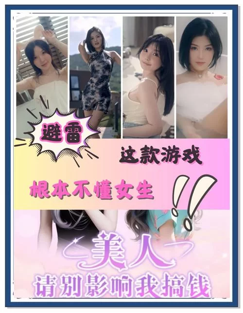 恋爱单选题汉化版下载好玩吗？超多玩家真实体验分享！
