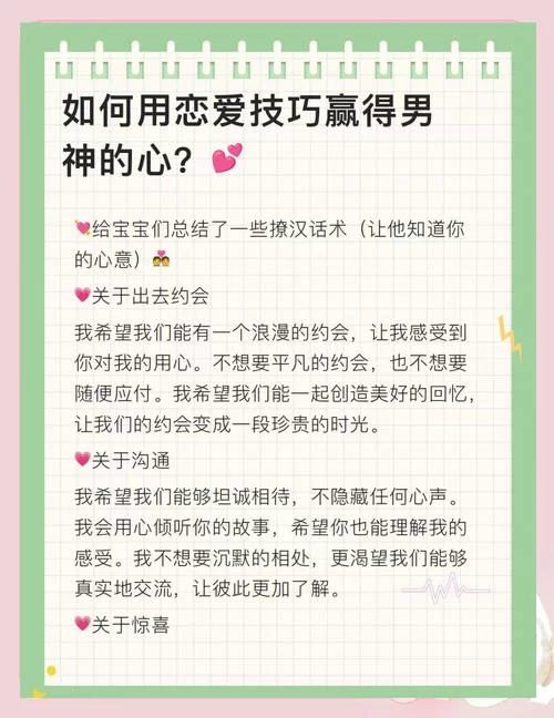恋爱单选题游戏攻略怎么看懂？(新手小白快速上手秘诀)
