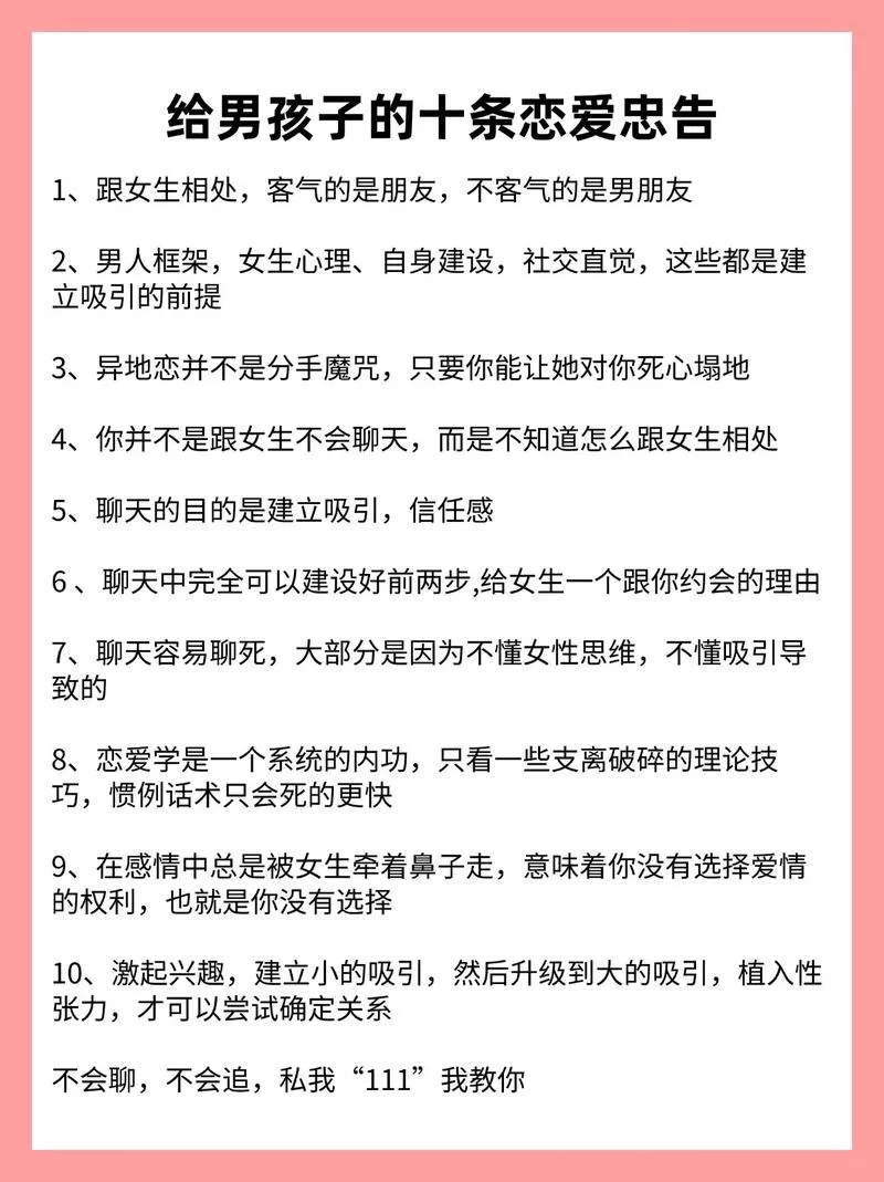 恋爱单选题游戏攻略怎么看懂？(新手小白快速上手秘诀)