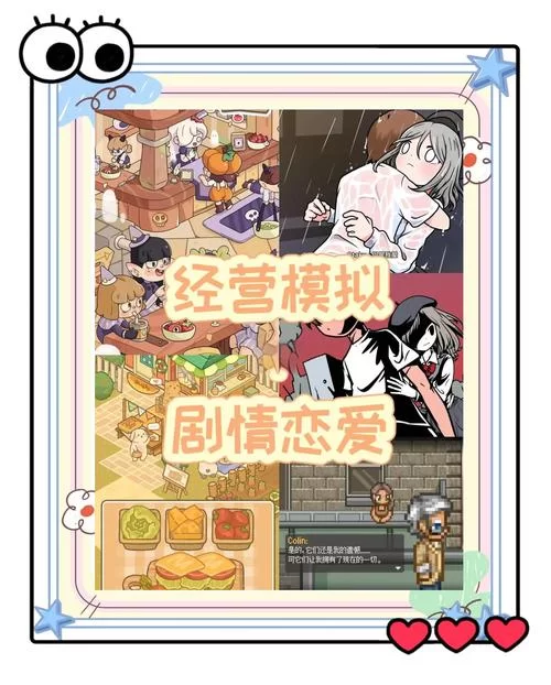 恋爱单选题绅士游戏有哪些结局？教你解锁隐藏剧情！