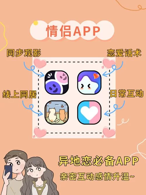 恋爱季节下载安卓哪里最方便？(一键获取最新安装包)