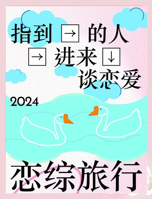 恋爱季节最新版本更新了啥？新玩法新体验抢先看！