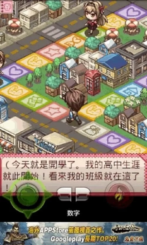 恋爱季节游戏官网怎么进？新手玩家看这篇攻略！