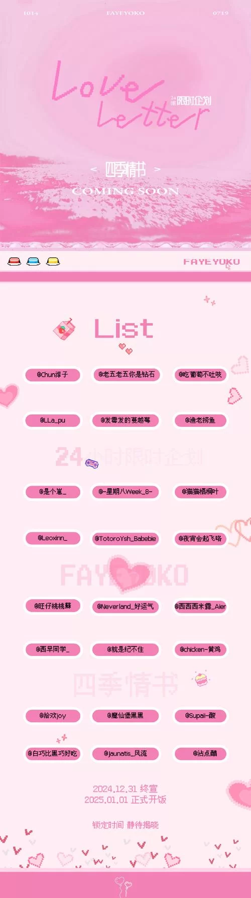 恋爱季节版本大全有哪些不同？帮你轻松选出心仪版本！