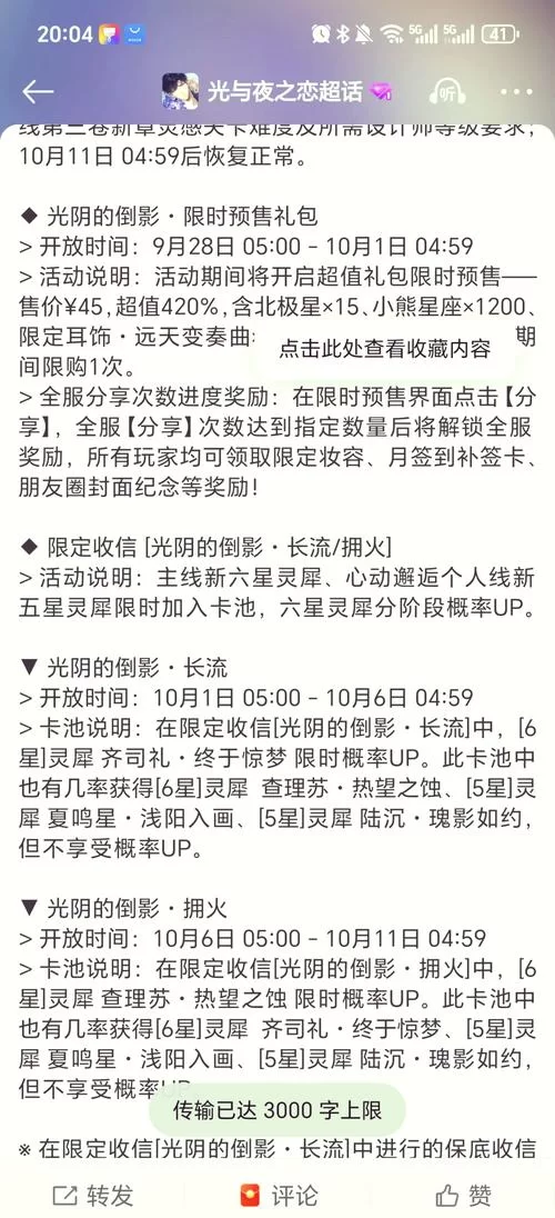 恶魔追猎者官网是哪个？新手礼包攻略全都有！