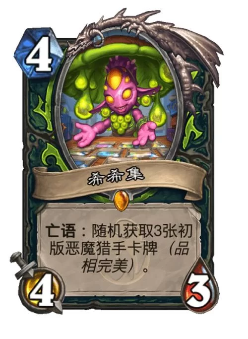 恶魔追猎者最新版本攻略来了！新手入门看这篇就够！