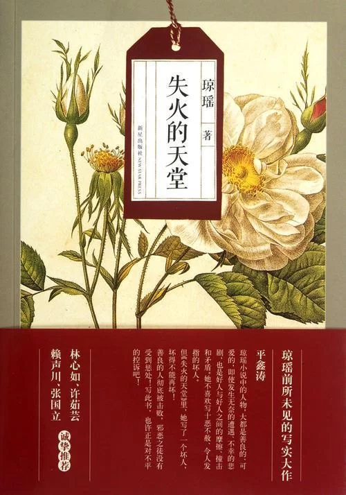 悲伤的天堂下载安卓完整教程 (安卓手机玩家必备看这里)