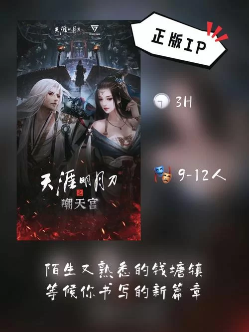 悲伤的天堂在哪下载？老玩家分享几个靠谱的下载地址。