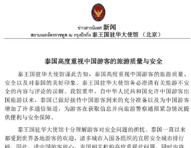 悲伤的天堂最新版本是多少？最新消息官方渠道告诉你！