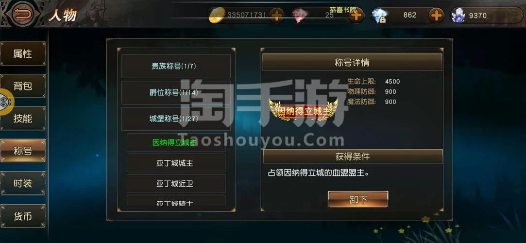 悲伤的天堂最新版本比旧版强在哪？老玩家告诉你不同！