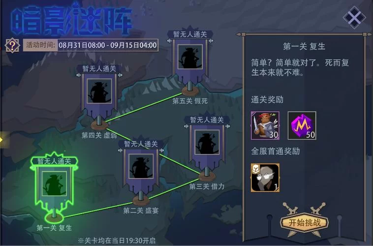 悲伤的天堂杨过游戏哪里下载？官方正版下载渠道！