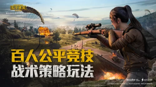 想下按摩师大战雌小鬼下载安卓？快速安全下载看这里！