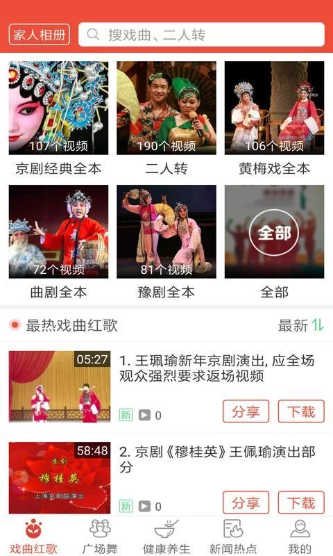 想下按摩师大战雌小鬼下载安卓？快速安全下载看这里！