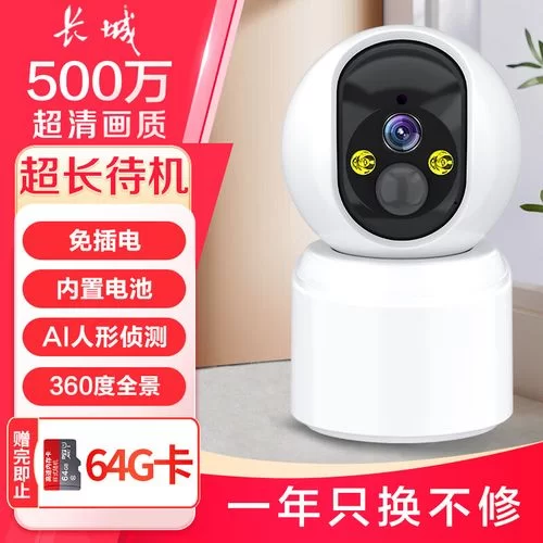 想买监控器就上监控器官网！型号齐全价格透明有保障。