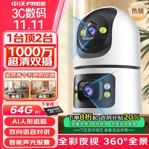 想买监控器就上监控器官网！型号齐全价格透明有保障。