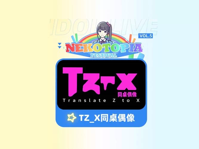 想了解nekotto岛官方网站？最新消息和活动早知道！