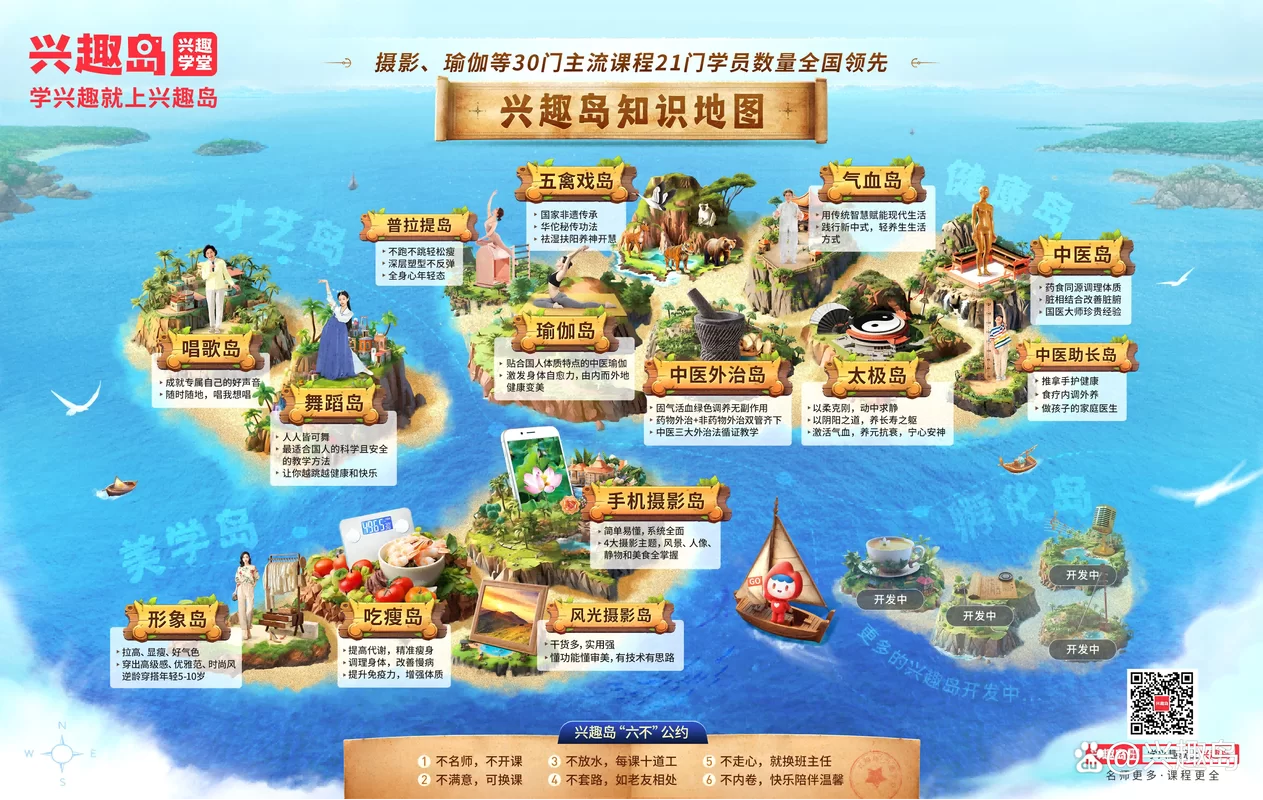 想了解nekotto岛官方网站？最新消息和活动早知道！
