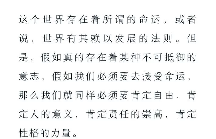 想了解宿命论官网？这里有你需要的全部命运解读信息！