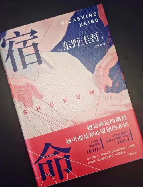 想了解宿命论官网？这里有你需要的全部命运解读信息！